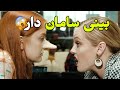 در بینی این دختر چول ساوز کرده🤣😱 | فیلم Grotesque 2022 با دوبله فارسی