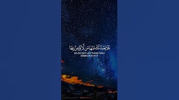 تلاوه تخشع لها القلوب بصوت الشيخ #ياسر_الدوسري #قرآن #قرآن_كريم #Quran