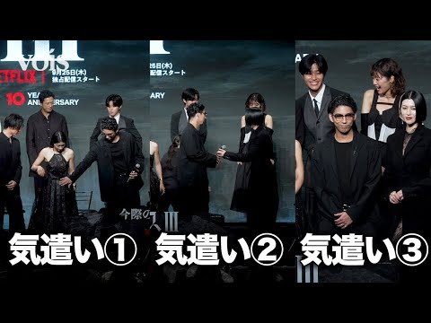 賀来賢人&三吉彩花、カメラが捉えた優しさが溢れた瞬間　「今際の国のアリス」シーズン3
