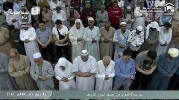 صلاة المغرب من المسجد النبوي ١٨ ربيع الآخر ١٤٤١هـ للشيخ خالد المهنا | من سورة يس ( ٣٣ - ٤٠ ) .