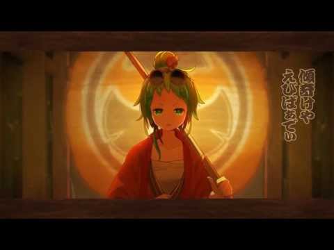 【GUMI】Tokio Funka (トキヲ・ファンカ )【Original MV】