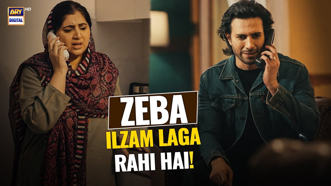 Saeed Rahi Zeba Mujh Par Ilzam Laga Rahi Hai!😱 | Kafeel | Sanam Saeed | ARY ...