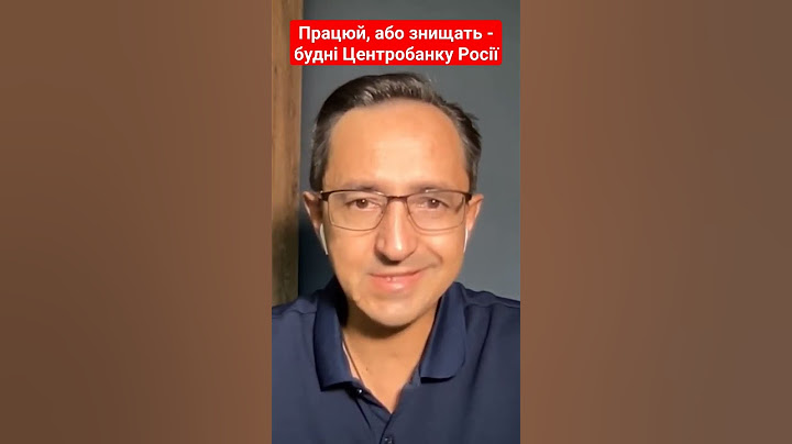 Центробанк РФ ледь втримує курс рубля #клочок #росія #контрабанда  #центробанк #shotrs