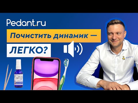 Видео: Как установить звуковую карту (с изображениями)