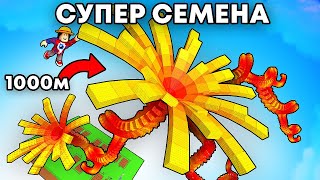 Thumbnail for 😱Я Вырастил Самый ГИГАНТСКИЙ BURNING BUD и Побил МИРОВОЙ РЕКОРД в Grow a Garden в Роблокс!