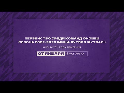 Видео к матчу Янтарь 93 - СШОР Кировского района