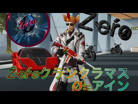 【荒野行動】【Android勢】Android勢アインの本気のキル集part9       ※概要欄必読