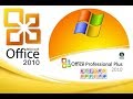 تثبيت وتفعيل برنامج اوفيس 2010 ( Office )