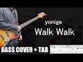 yonige - walk walk | [Bass Cover | TAB] 베이스/ベース