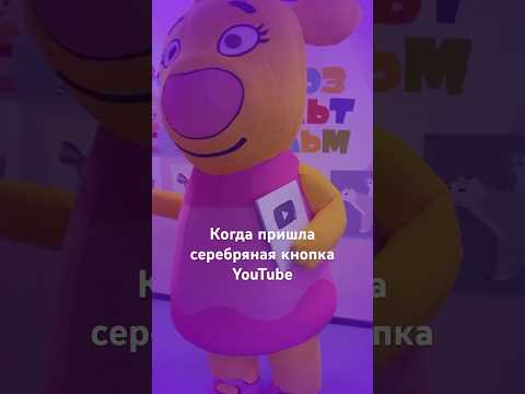 Зо очень рада! Спасибо вам за то, что вы с нами! #shorts #оранжеваякорова #союзмультфильм