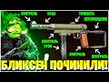 БЛИКСЕН ТЕПЕРЬ РАБОТАЕТ? НОВЫЙ ПИСТОЛЕТ ПУЛЕМЕТ BLIXEN В WARZONE!