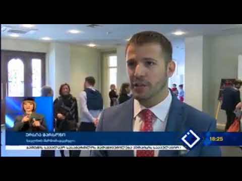 ესპანური ცენტრი  \"Iberia\"-გახსნა ბათუმში