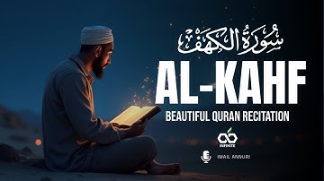 SURAH AL KAHF سورة الكهف | THIS MAJESTIC VOICE WILL TOUCH YOUR HEART | INFINITE HOLY QURAN
