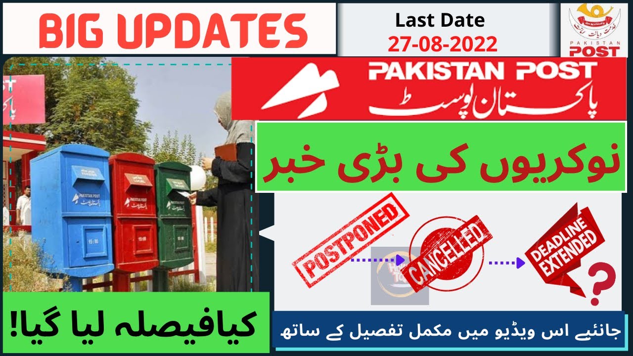pakistan-post-office-jobs-2022-apply-pakistan-post-new-jobs-2022