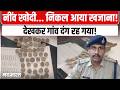 Sagar में मकान की खुदाई के दौरान मिला प्राचीन घड़ा, अंदर थे 49 चांदी के सिक्के | Ancient Coins | MP