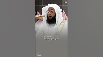 #تلاوة_خاشعة من #سورة_غافر للشيخ #بدر_التركي من #الحرم_المكي #تلاوات #قرآن #quran #masjidalharam