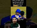 khusdil vs Nadeem #cricketlover #cricket