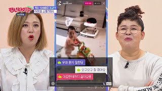 귀욤뽀짝(!)한 하준(Hajun)이의 걸음마 랜선 자랑♡ (이모 미소^ㅡ^) 랜선라이프(lanlife) 12회