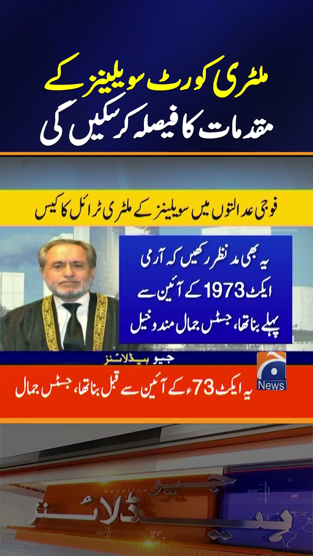 Supreme Court conditionally allows military courts to announce verdicts | Breaking News