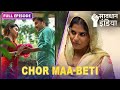 New chori karne wali ek maabeti ki kahani     savdhaan india fight back starbharat