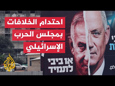 ما رسائل البيت الأبيض من استقبال وزير الدفاع الإسرائيلي السابق بيني غانتس؟