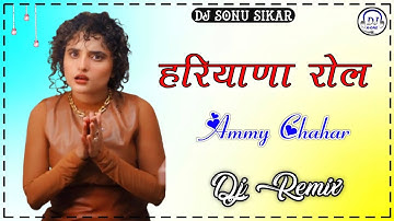 Haryana Role Pixellab PLP Projects File ! How to Make Thumbnail ! Dj Remix Song ! Poster Graphics