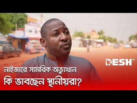 ভিডিও: একজন ছুটে চলা মানুষের গল্প থেকে