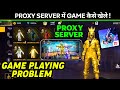 REALITY ⚡️ PROXY SERVER FREE FIRE ANDROID DOWNLOAD | FREE FIRE PROXY SERVER DOWNLOAD IN PHONE