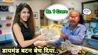 I Tried Selling My Diamond Play On They Really Offered This