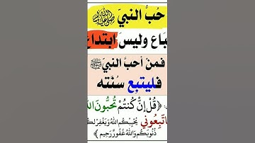 #quran #لايك #qurankareem #تلاوة_خاشعة #تلاوة_مؤثرة