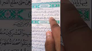 surah Al Qadr reaction#egzonibrahimi #surahalqadr