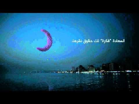 يا هلا بشوج ويانا الموسم 1 الحلقة 3   شاهد نت