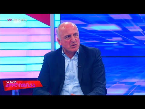 ივანიშვილი ამბობს სხვა რამეს და ფიქრობს სხვა რამეს, ამიტომ მისი განცხადებების ნდობა არ შეიძლება