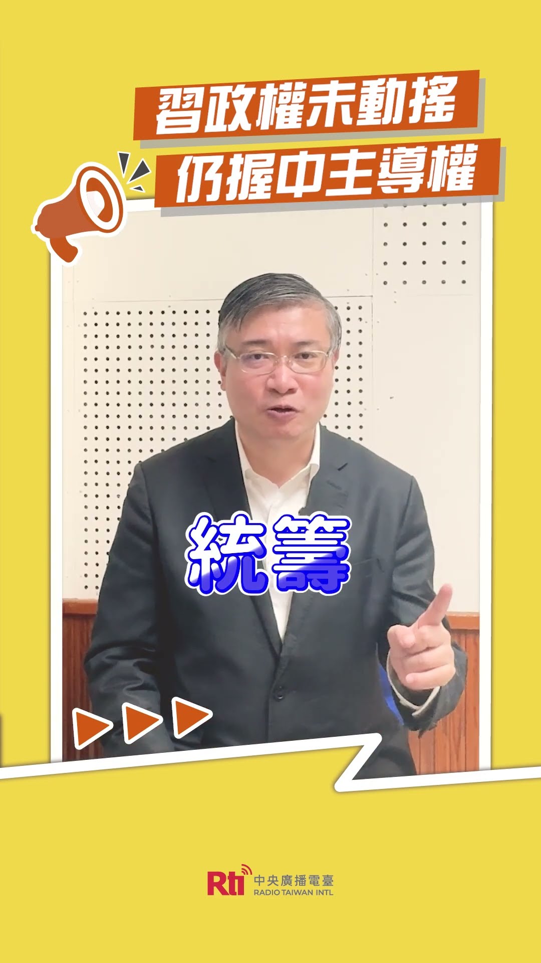 來自YouTube