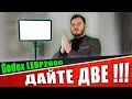 НЕДОРОГОЙ свет ДЛЯ БЛОГЕРА! Обзор Godox LEDP260C