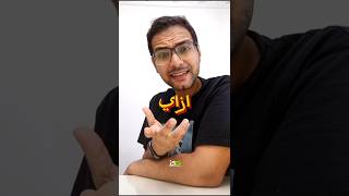 ازاي ارسم انمي🤔 #رسم #رسمتي #تعليم_الرسم #انمي #مذكرة_الموت #art #artist #drawing #deathnote #anime screenshot 5