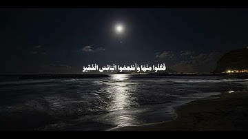 ما تيسر من سورة الحج/{وأذن في الناس بالحج يأتوك رجالا}/ تلاوة بصوت القارئ علي جابر.