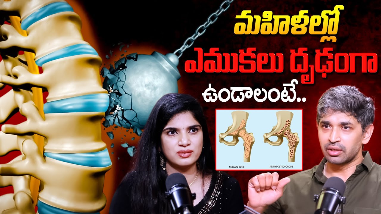 PODCAST : Permanent Solution for Osteoporosis | Calcium Rich Food | Vitamin D | Dr Raviteja Reddy