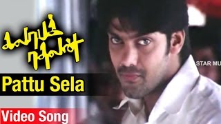Pattu Sela Video Song | Kalabha Kadhalan Tamil Movie | Arya | Renuka Menon | Niru | Igore chords