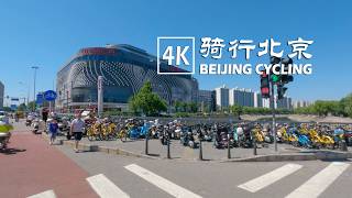 Cycling along Chaoyang Road and Shuangqiao Road in Beijing 4K 骑行北京