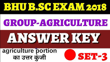 BHU B.SC AGRICULTURE EXAM 2018 || ANSWER KEY || GROUP AGRICULTURE|| set 3 ||