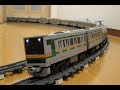 レゴ　E231系　1000番台　LEGO E231-1000 series