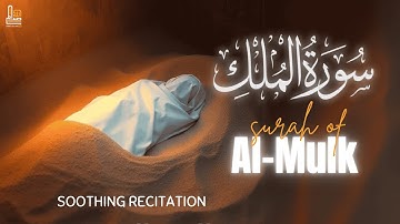 Surah Al-Mulk - سورة الملك | Protector of the Grave: Listen Before Sleep 📖🛡️🍃