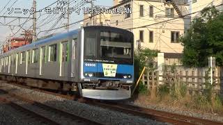 東武ｱﾊﾞｰﾝﾊﾟｰｸﾗｲﾝ60000系61606編成2015年交通安全ﾍｯﾄﾞｼｰﾙTD-03大宮公園～TD-02北大宮間CX420