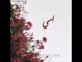 راشد الماجد جنات آجمل حالات واتس اب امي وابويه ياوصايا من الرب