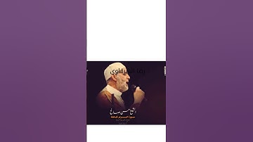 الشيخ حسن صالح سورة الزمر #المصحف #اكسبلور #الاجسام