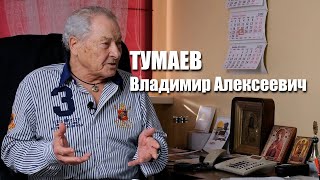 Накануне своего 77-летия Легенда Газпрома Владимир Тумаев дал интервью.