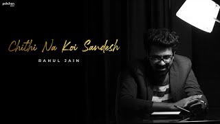 Chithi Na Koi Sandesh | Rahul Jain | Unplugged Cover | Jagjit Singh chords