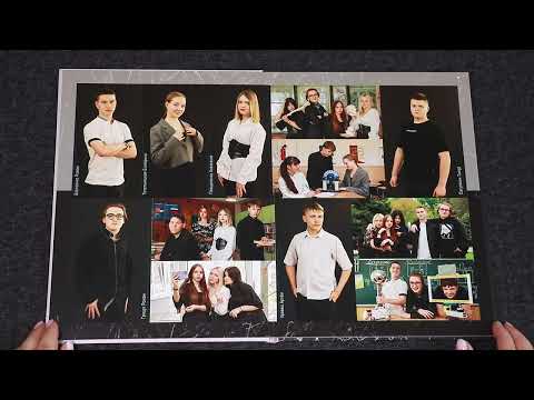 Школа. Выпускные альбомы