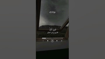 ما تيسر من سورة النساء بصوت القارئ يوسف الصقير | #اكسبلور #اسمعنا #دويتو #المصحف #راحة_نفسية